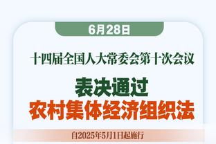 凯恩本场比赛数据：传射建功+3关键传球，评分8.8