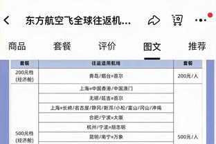 马克-杰克逊：我为勇士4冠打下基础 当年我的助教马龙也夺冠了