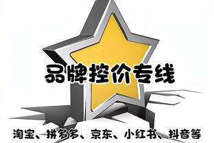 不理想！塔克首发出战5中3拿到8分出现3失误5犯规 正负值-14